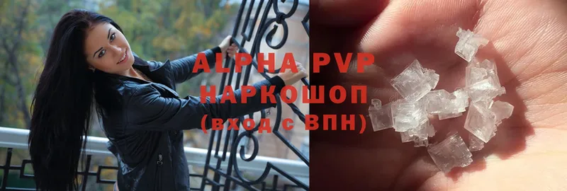 A-PVP крисы CK  Красногорск 