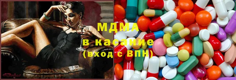 MDMA кристаллы  Красногорск 